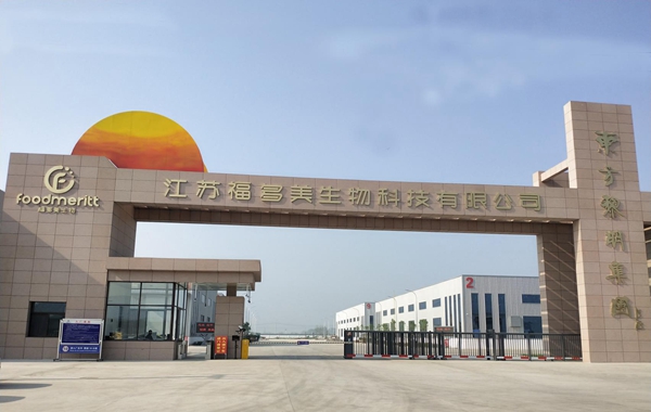 黎明破晓正当时——走进江苏东方黎明控股集团有限公司