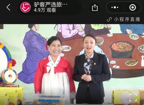 汤原:宣传部长走进直播间 线上推介特色农副产品