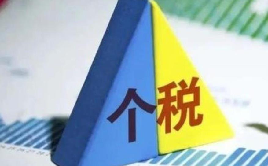 税务部门发布个税年度汇算“五提醒”  退税“秘笈”勿轻信