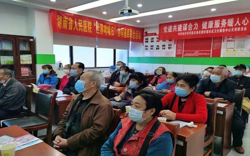 湖南省人民医院开展线上线下哮喘防治系列活动