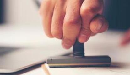 六部门联合出台指导意见 20项证明告别“社区万能章”