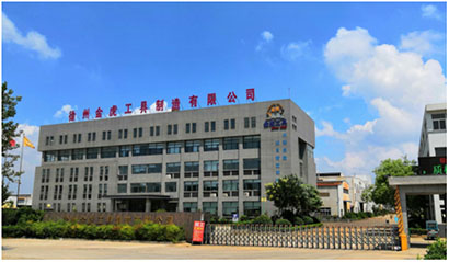 【品牌故事】走进江苏徐州金虎工具制造有限公司