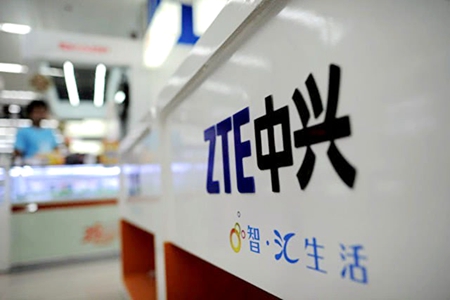 辽宁交投集团将与中兴通讯在5G领域深度合作