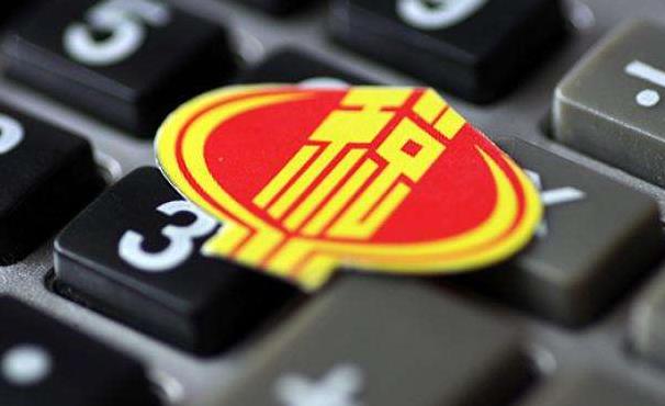 国家税务总局：全国范围内延长5月纳税申报期限