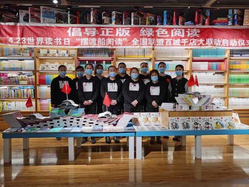 黑龙江龙江县：全民读书月 书香满龙江