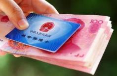 养老金足额发放有保障