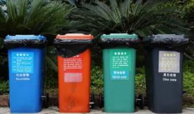北京实施垃圾分类新条例 未来3个月集中开展强化执法