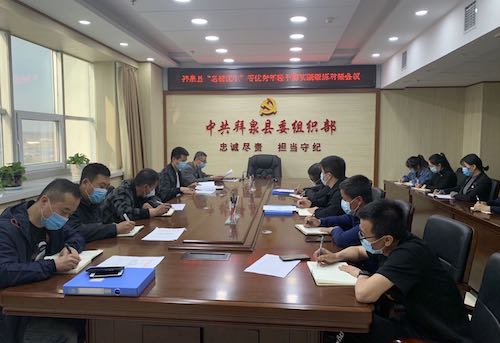 强化人才储备与培养 拜泉县组织&ldquo;名校优生&rdquo;优秀年轻干部参加实践锻炼