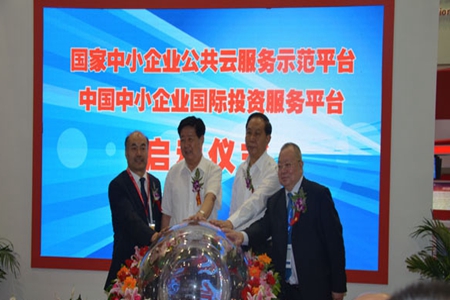 公共服务 管理规范 服务面广 大连再获国家级中小企业公共服务示范平台