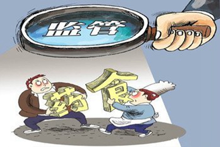 辽宁省严厉打击疫情防控期间食品安全违法行为