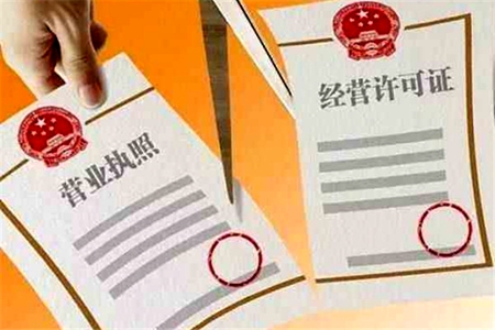 辽宁自贸试验区涉企经营许可实行&ldquo;证照分离&rdquo;改革