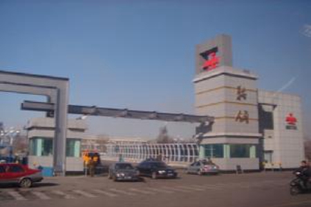 鞍山钢铁集团有限公司在脱贫攻坚战场展现担当