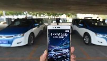 网约车内性骚扰者该被公示吗？网友吵翻了