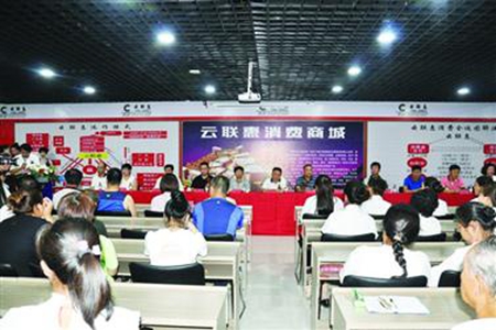 辽宁朝阳点亮&ldquo;夜经济&rdquo;老字号启动消费促进季活动