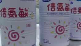 大头娃娃涉事公司介入调查 倍氨敏去年已停产