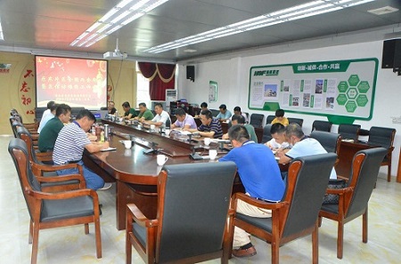 海南乐东片区全国两会期间垦区信访工作会议在海垦荣光农场公司召开