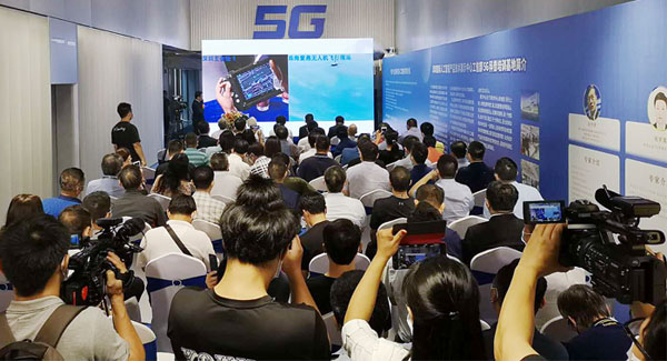 致力科技创新 赋能产融发展——5G应用与产业可持续发展论坛在深举行