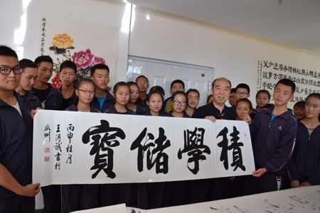 书画名家王得诚：以“中和”之情作“中和”之书