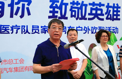 广西柳州市总工会为援鄂医疗队员家庭开展房车户外疗休养活动