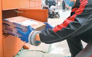 收费紧急叫停，快递柜走向何方？