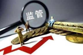 央地密集出手&ldquo;加固&rdquo;金融安全防火墙