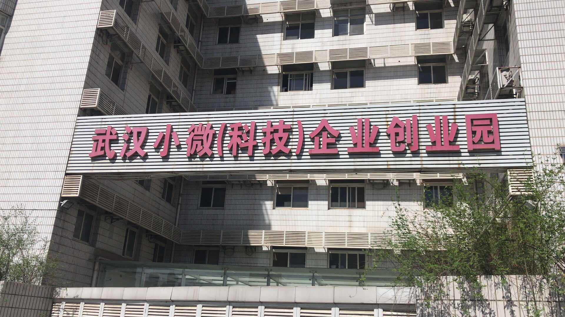 小微企业续贷难，文化商会在行动