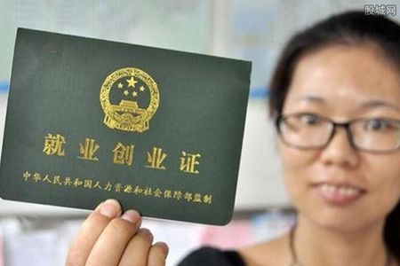 辽宁省失业保险金申领 业务办理全程不见面