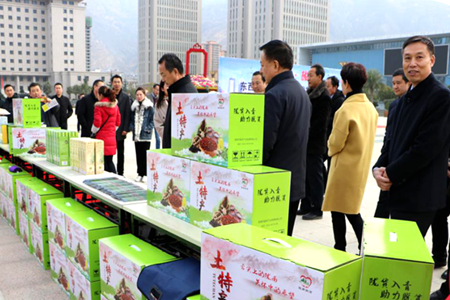 辽宁省积极开展对口支援东西部线上线下消费扶贫活动