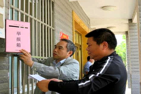 巡察 整改 督查 督办 抚顺市开展巡察整改落实&ldquo;回头看&rdquo;