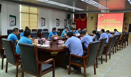 海南农垦八一总场公司组团到荣光农场公司参观交流