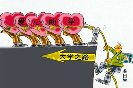 辽宁建立学前教育到研究生教育阶段资助政策覆盖体系