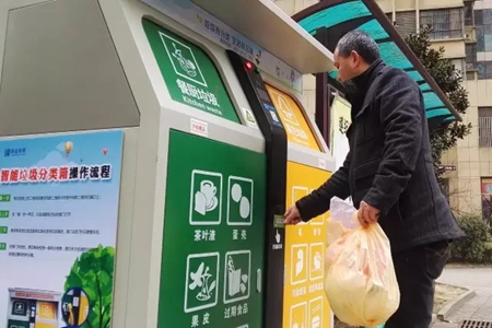 沈阳细化&ldquo;二三四五&rdquo;分类法 提高生活垃圾回收利用率
