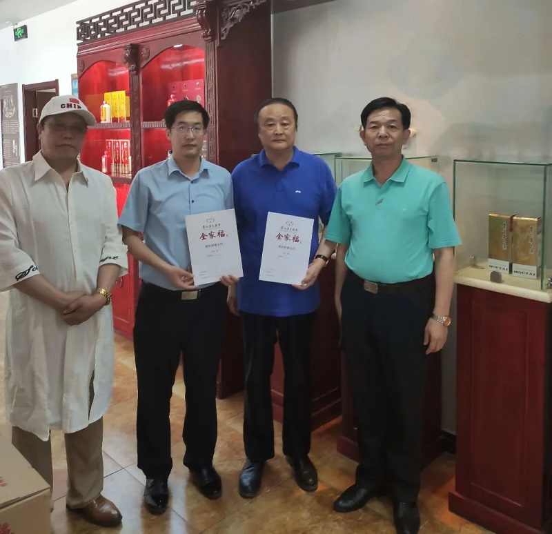 携手同行！北京各省市驻京机构商务协会与北京中安幸福酒业有限公司达成合作