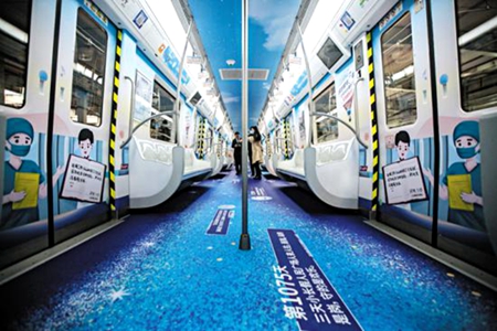 大连两列&ldquo;大美相连&rdquo;号公益主题地铁列车上线运营