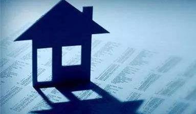 房地产税立法推进趋向稳妥 专家称立法方向不会改变