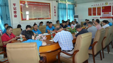 海南农垦荣光农场公司召开花果世界重点项目推进研讨会