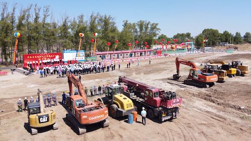 齐齐哈尔市建华区举行腾翔现代铸锻造产业园项目开工仪式