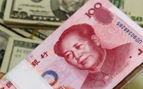 29日人民币对美元汇率中间价下调39个基点