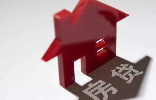 首套房贷利率环比下降11BP LPR短期或保持稳定