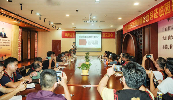 古草堂董事长胡理壮给海南区域核心“开小灶” 为海南黎药全面发展培养人才