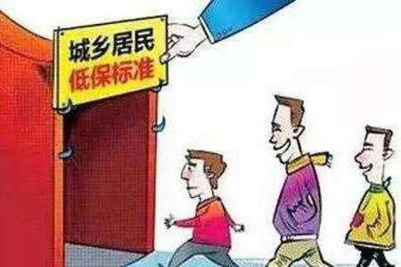 沈阳出台提高城乡居民最低生活保障标准