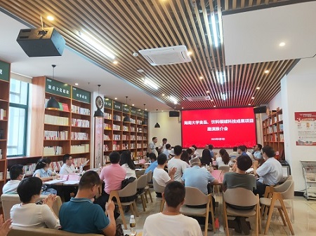 “让高校科技成果走出实验室”—— 海南大学食品学院举办成果推介会