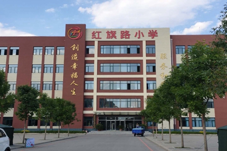 辽宁朝阳红旗路小学紧张有序备开学