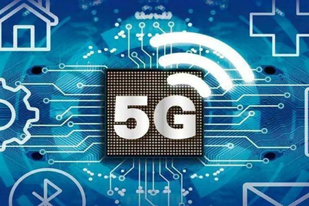 辽宁省将实现重点产业园区和重点交通5G网络覆盖