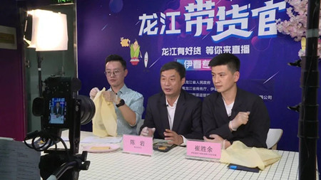 伊春”带货官”抖音直播间里推介忙
