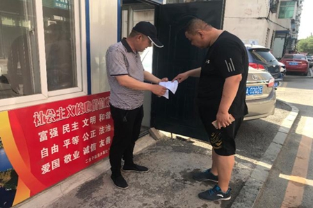 沈阳市大东区基层社区“新招法”为民又惠民