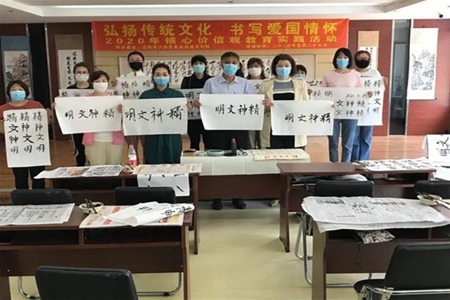 沈阳市大东区开展核心价值观教育实践活动