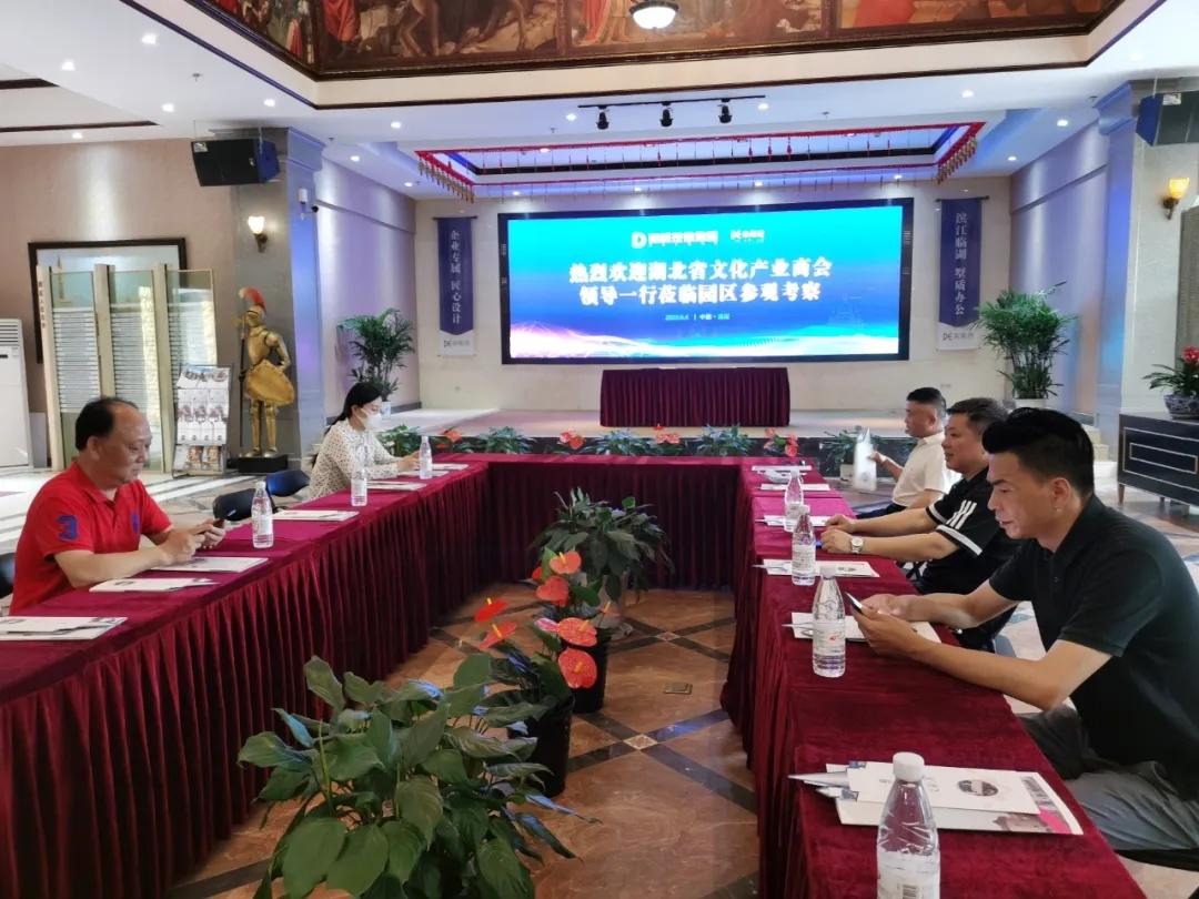 文化园区+金融+平台 打造文化生态产业基地