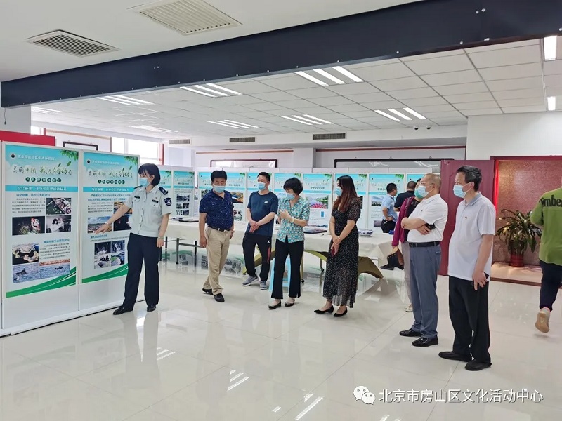 房山区文化活动中心党支部主题党日活动观看“房山区环境质量改善成果图片展览”