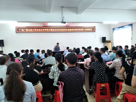 广西天峨县通过培训提升农民种养水平 助力乡村振兴